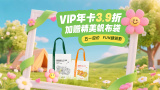 欲奴 第一季 未删减